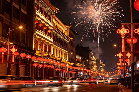 祝您春节快乐，万事如意，阖家欢乐！